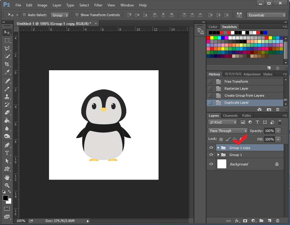 포토샵 그룹 복사