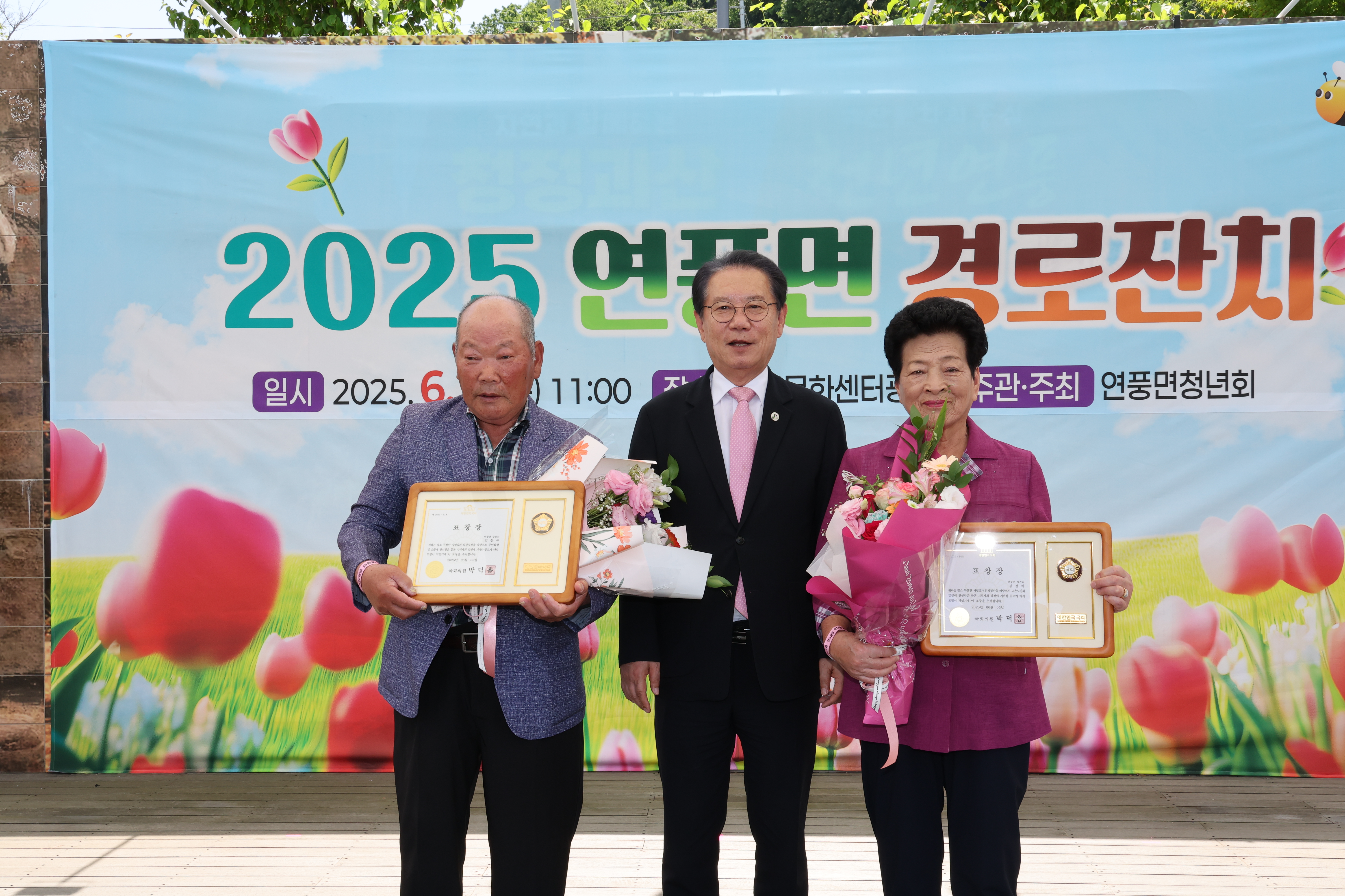 성황 이미지