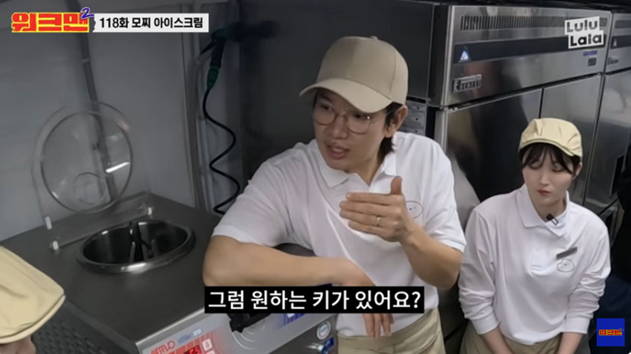 최근 일본어 배운 미야오 엘라가 테디 앞에서 쓰고 갑분싸 됐다는 일본어 | 인스티즈