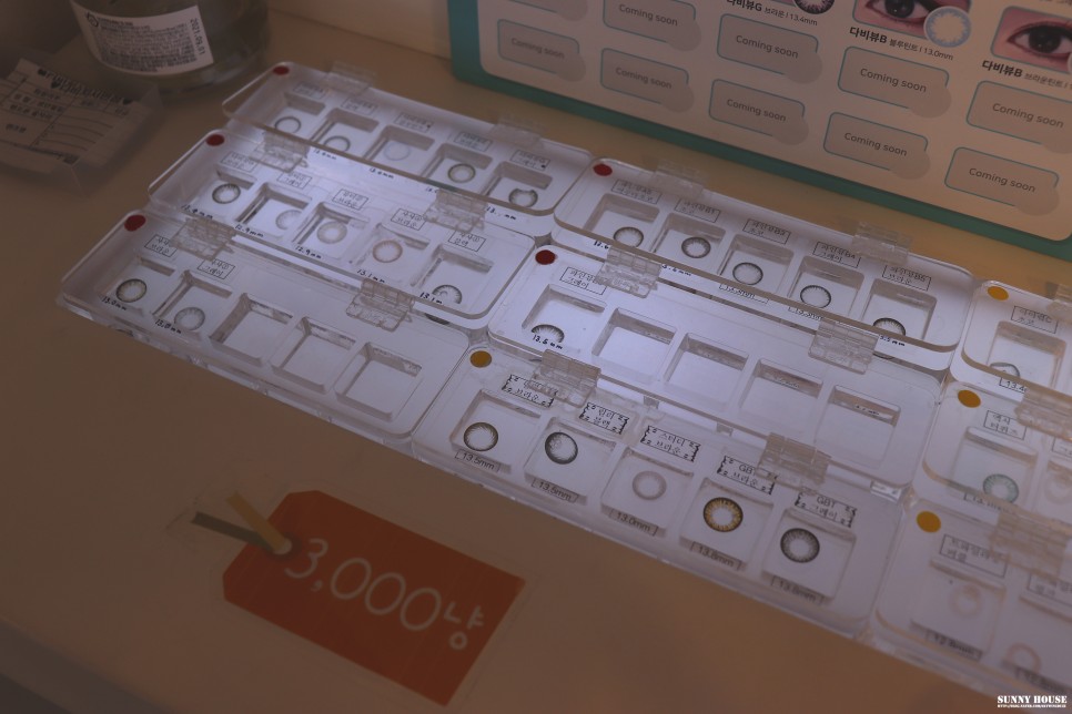 다비치 블루라이트차단 맞추러 방문한 13