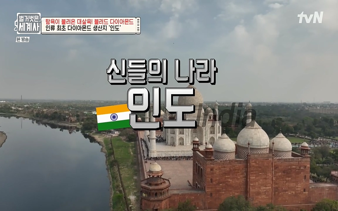 벌거벗은 세계사.E62.220831p-NEXT.mp4_20220905_195545.204.jpg