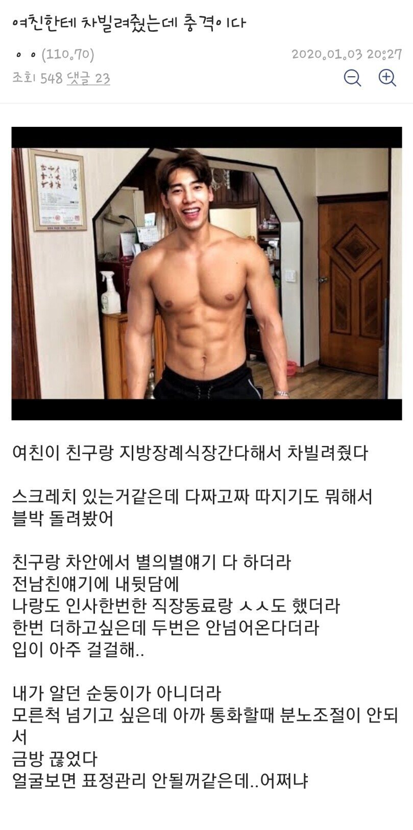 조상이 시간 한 턴 벌어준 남자.jpg