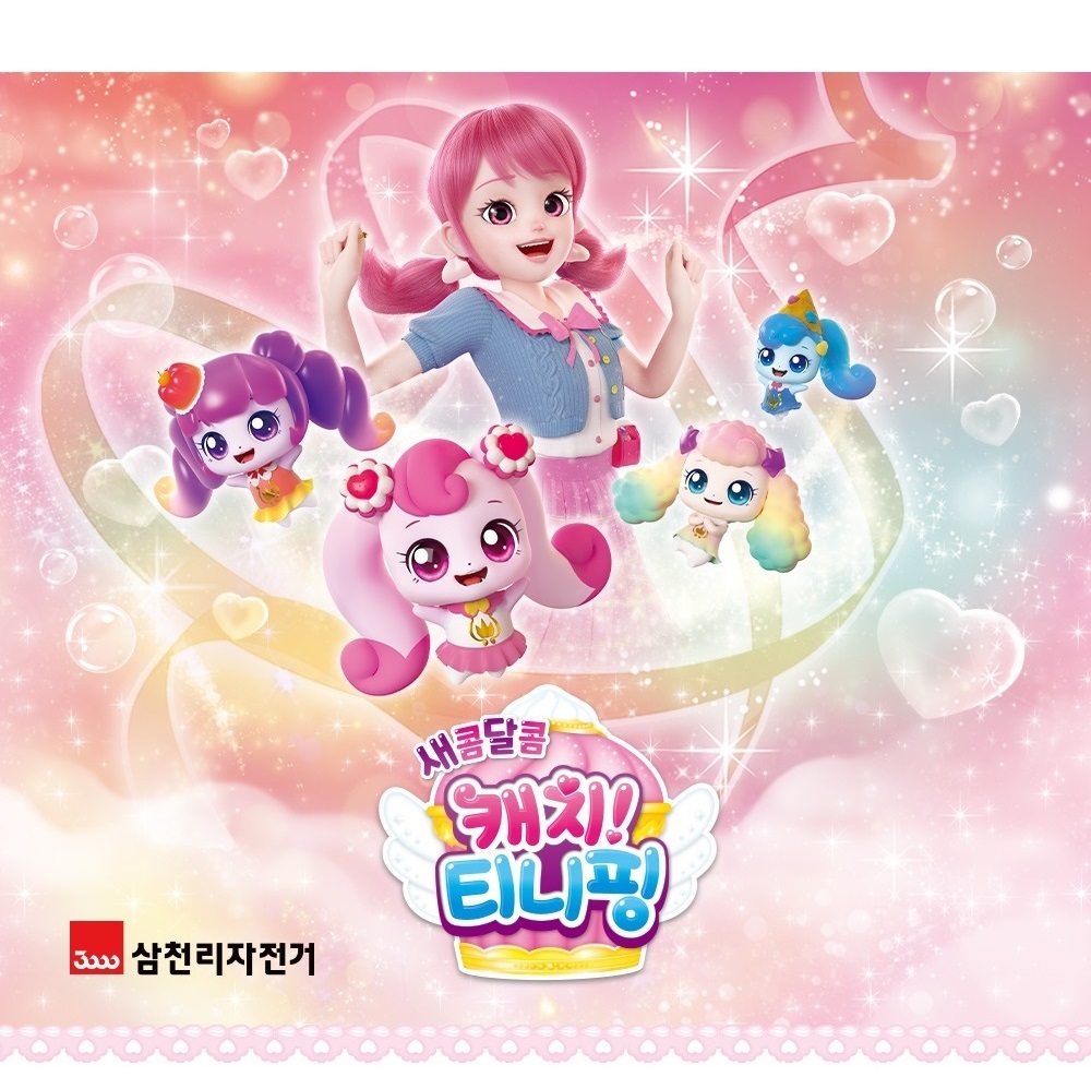 어반티니핑 이미지