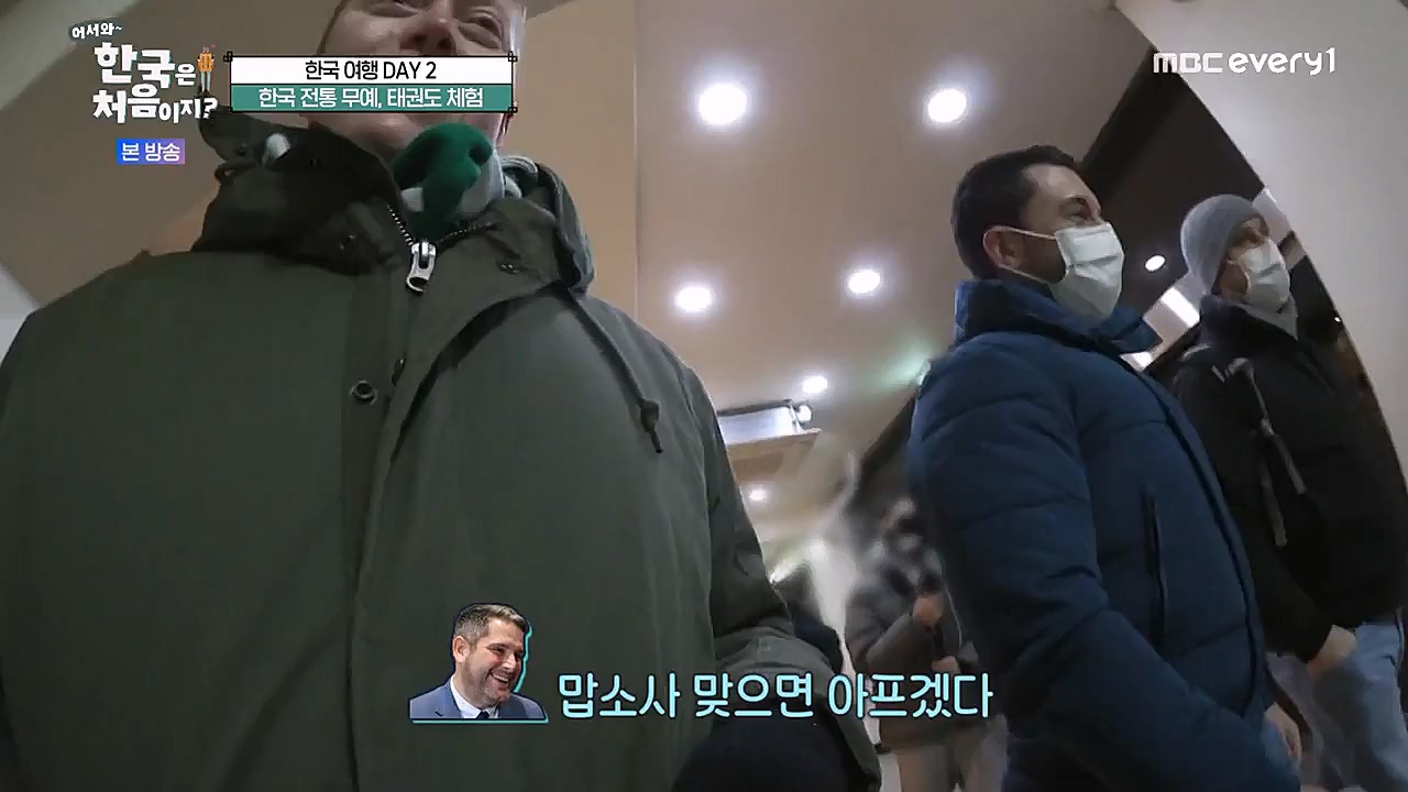 어서와 한국은 처음이지 시즌2.E253.230310p-NEXT.mp4_20230310_192508.605.jpg