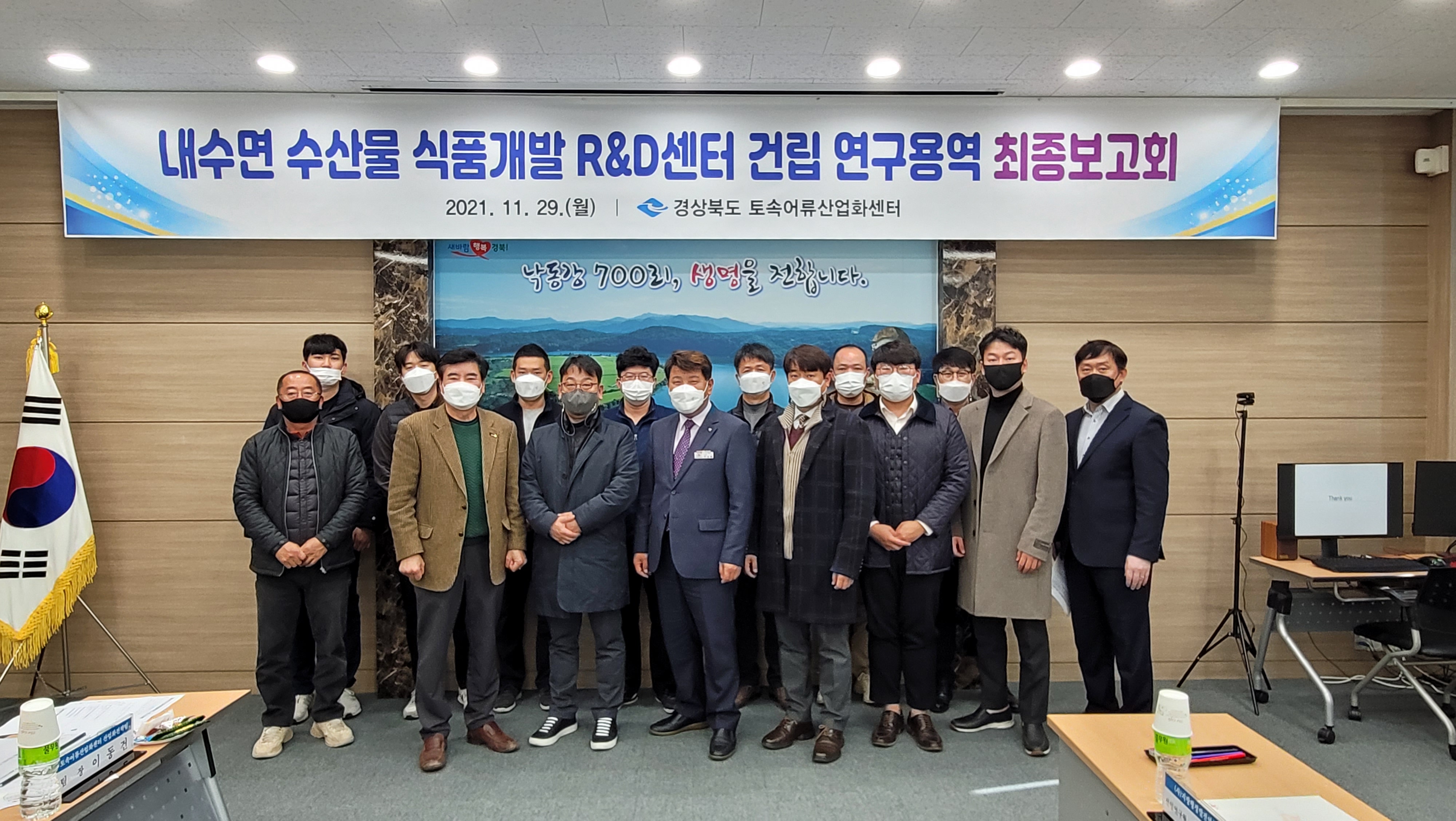 토속식품 이미지