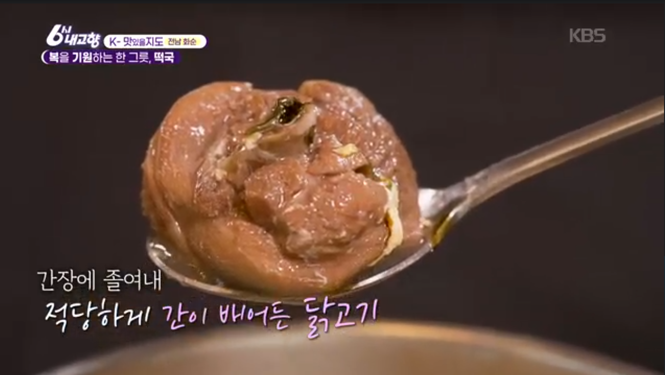 Sigoljip (시골집) 2