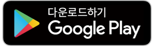 KTX 예매 예약 방법