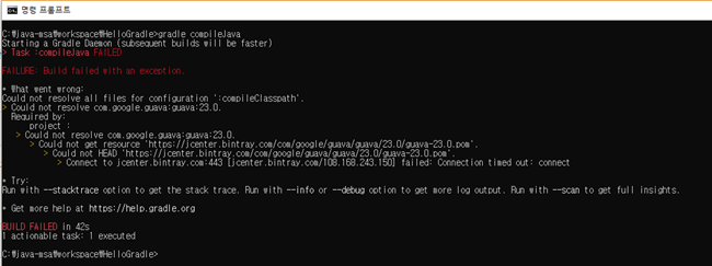  Gradle proxy 설정