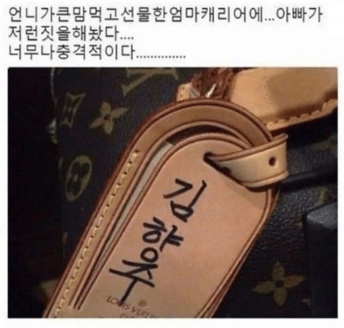  이것이 진정한 힙이지