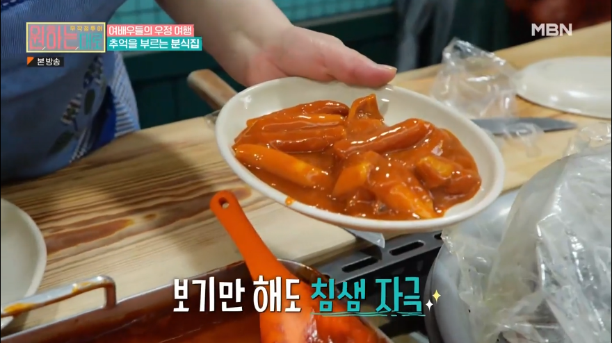 임계분식 이미지
