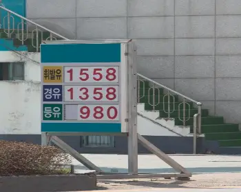 오피넷 싼 주유소 찾기_11