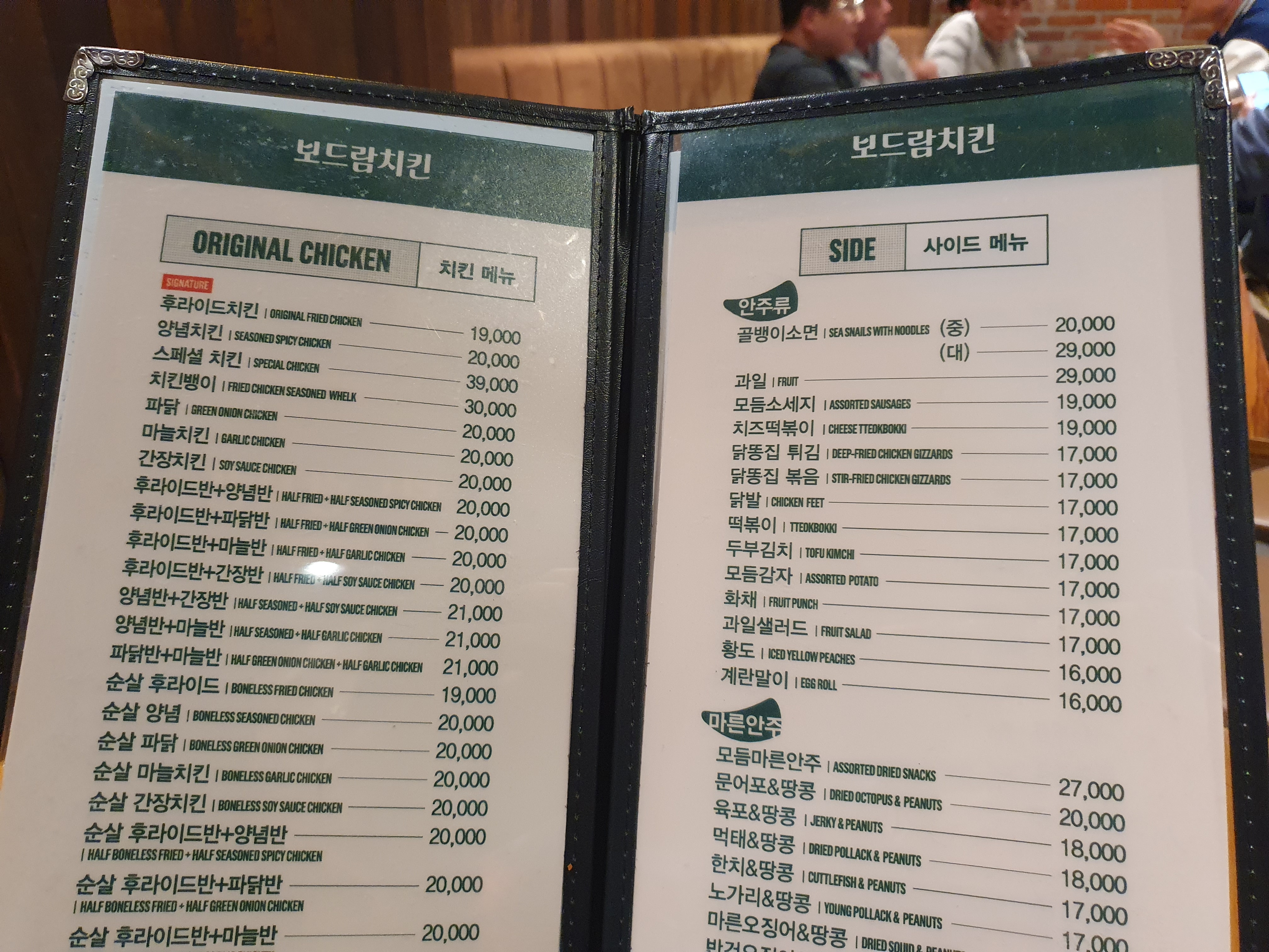 보드람 이미지