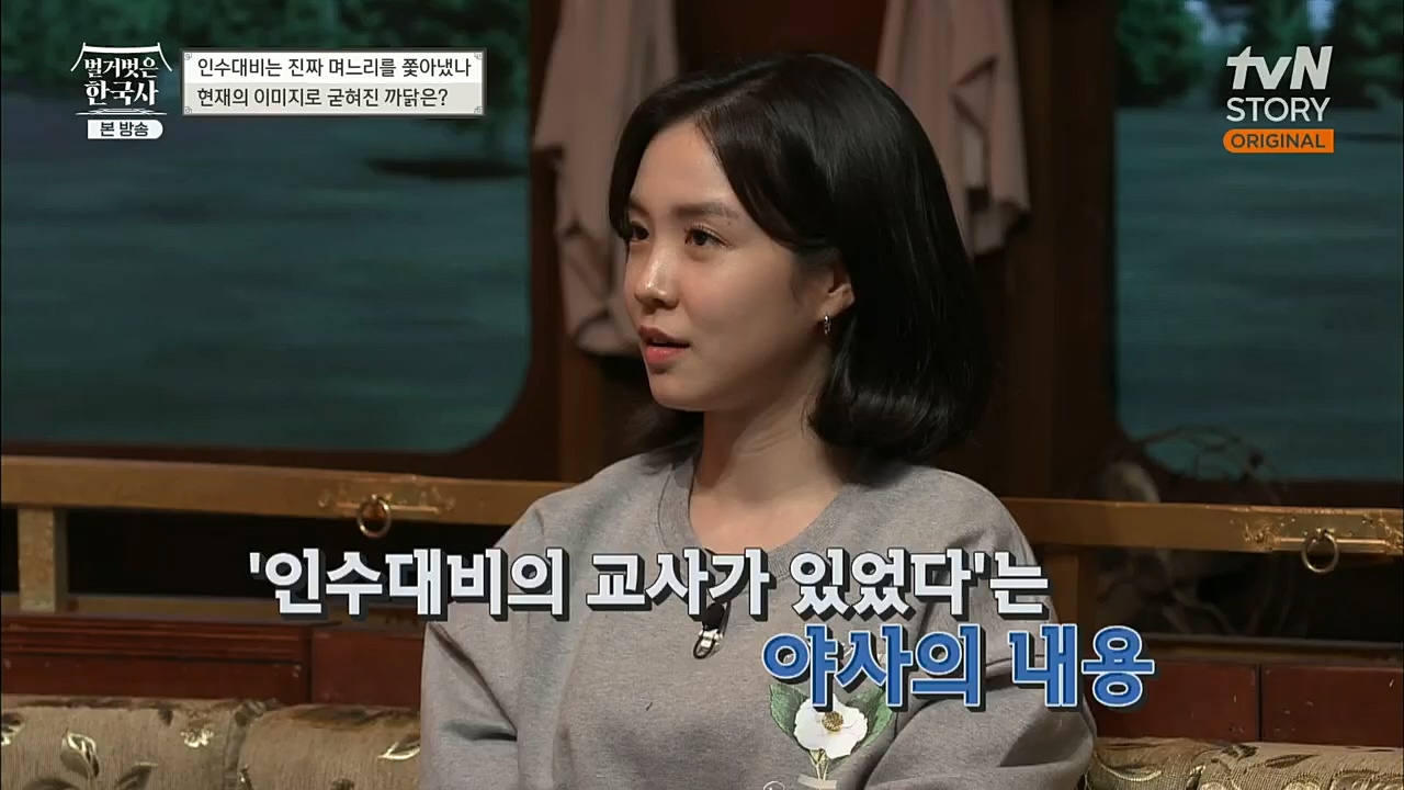 벌거벗은 한국사.E29.221110p.H264-F1RST.mp4_20221129_202858.617.jpg