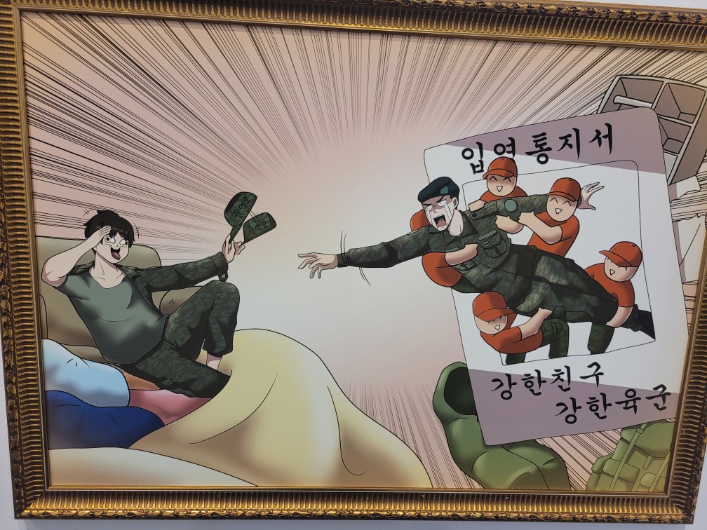 부산글로벌웹툰센터 전시관 방문 무료 입장 무료 만화방 부산 가볼만한 곳