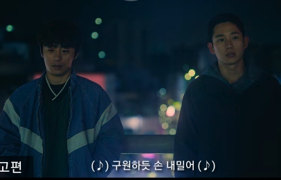  [넷플릭스 드라마 추천] DP 짤막한 후기.