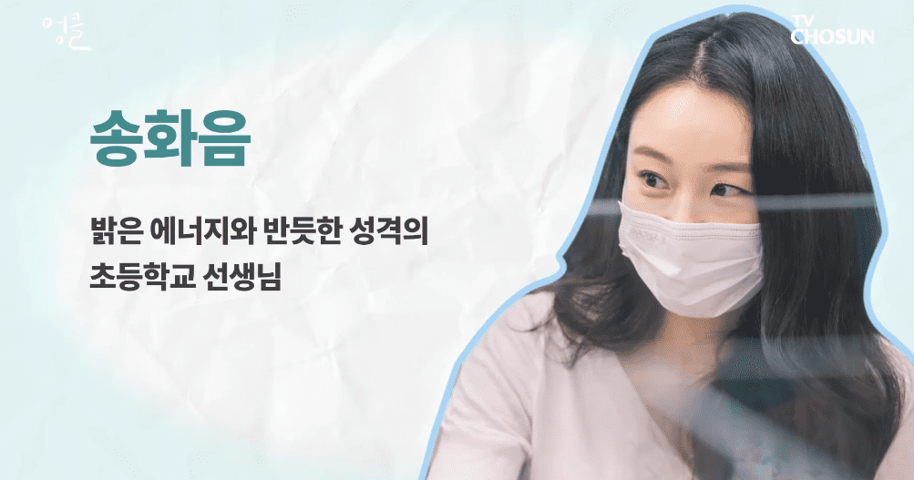 송화음 역 - 장희령