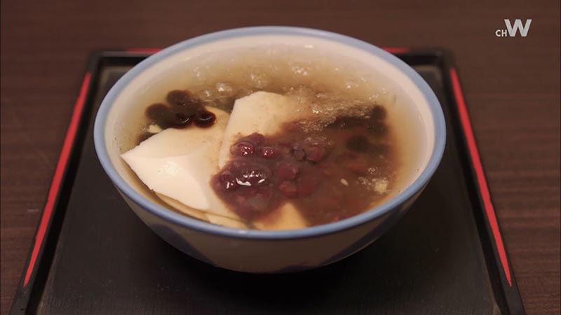 토우화 이미지
