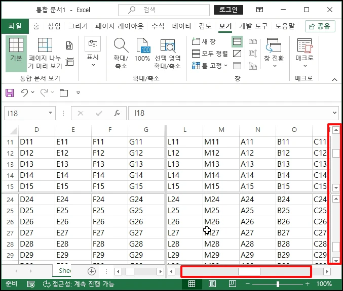 가로세로 구분 선