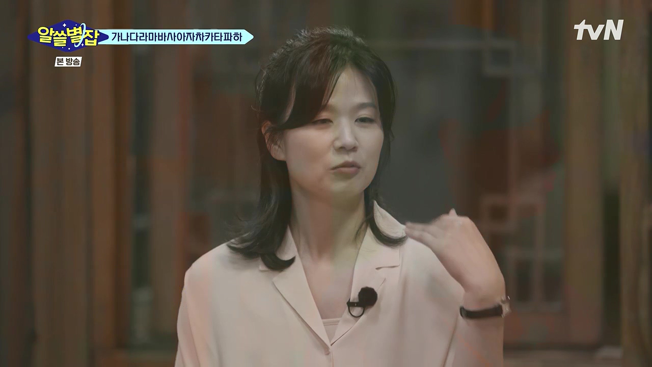 알쓸별잡.E05.230832p-NEXT.mp4_20230902_173158.326.jpg