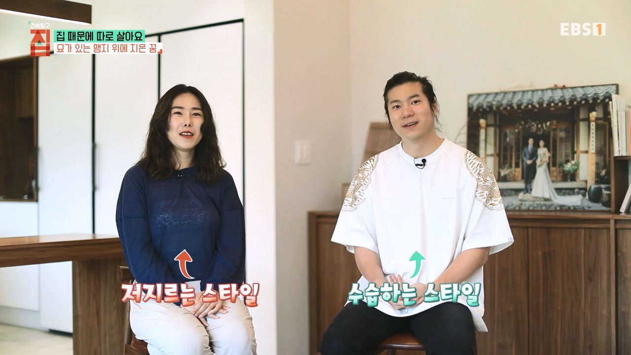 TV - 전 국민의 평생학교 EBS집 때문에 따로 살아요.mp4_20231009_171337.423.jpg