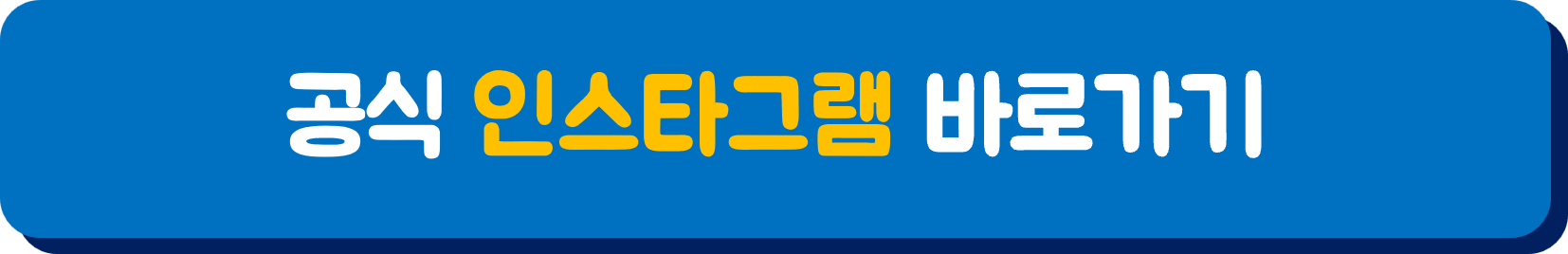 니요콘서트