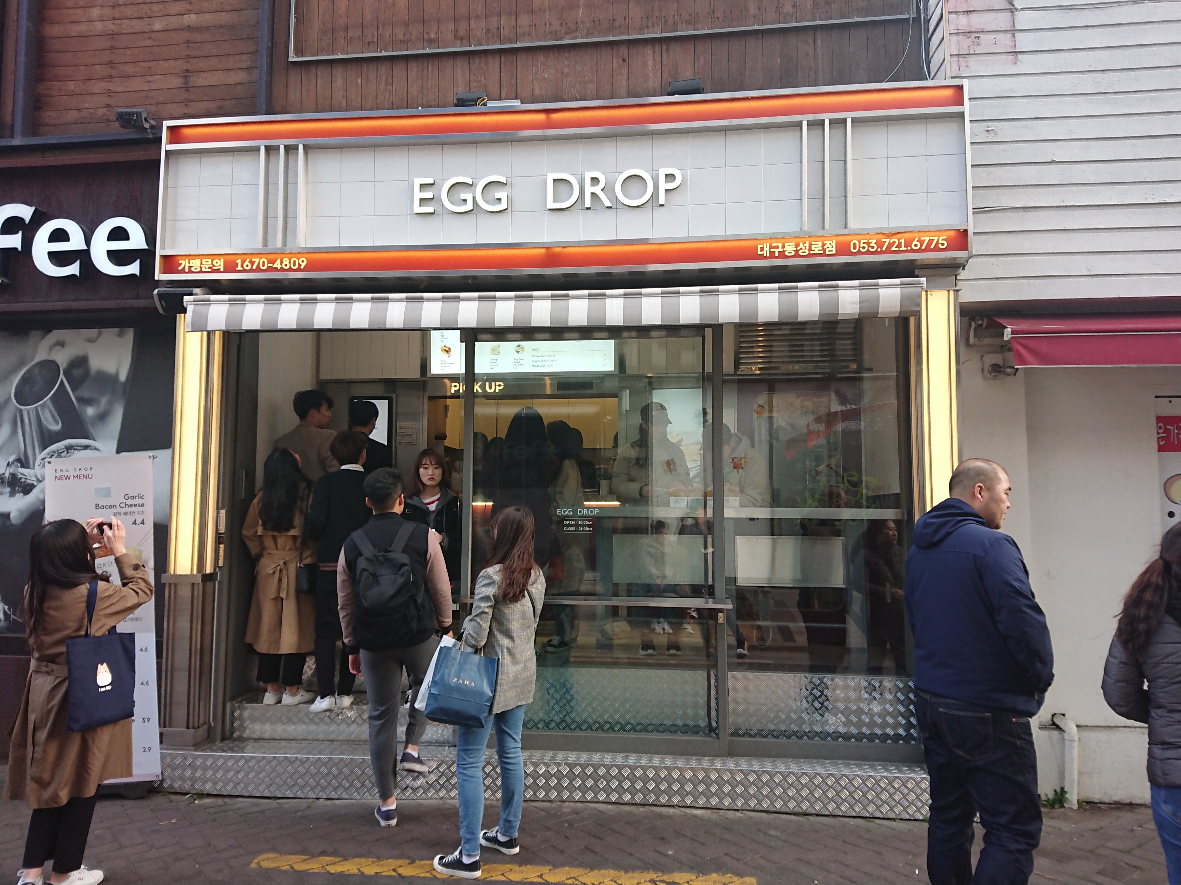  동성로 맛집  『에그 드랍(EGG DROP)』맛있는 에그 샌드위치