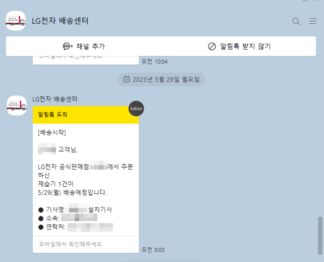 가정용제습기추천 LG휘센제습기 DQ132PWXC 2주일실사용후기 가정용제습기추천 LG휘센제습기 DQ132PWXC 2주일실사용후기