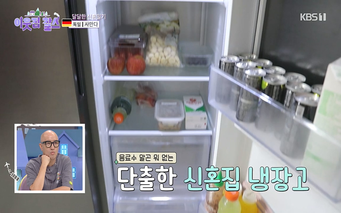 이웃집 찰스.E356.220928p-NEXT.mp4_20220928_210946.575.jpg