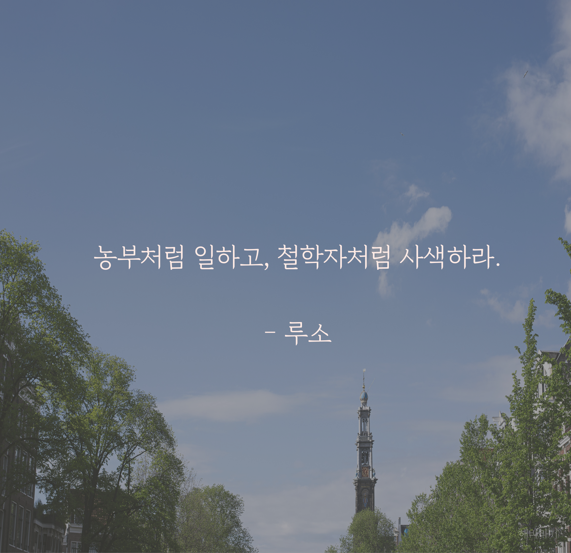  좋은 글귀/명언 모음 5탄