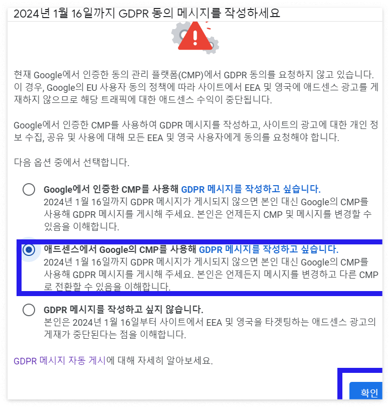 개인정보처리방침 메시지 작성 팝업