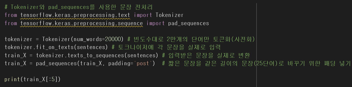 padding 삽입.png