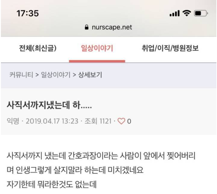  사직서 개꿀팁.jpg