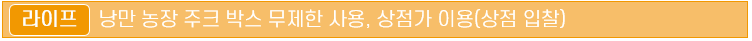 마비노기 , 2021년 11월 개선된 프리미엄 멤버십 서비스 공지 업데이트 마비노기 , 2021년 11월 개선된 프리미엄 멤버십 서비스 공지 업데이트