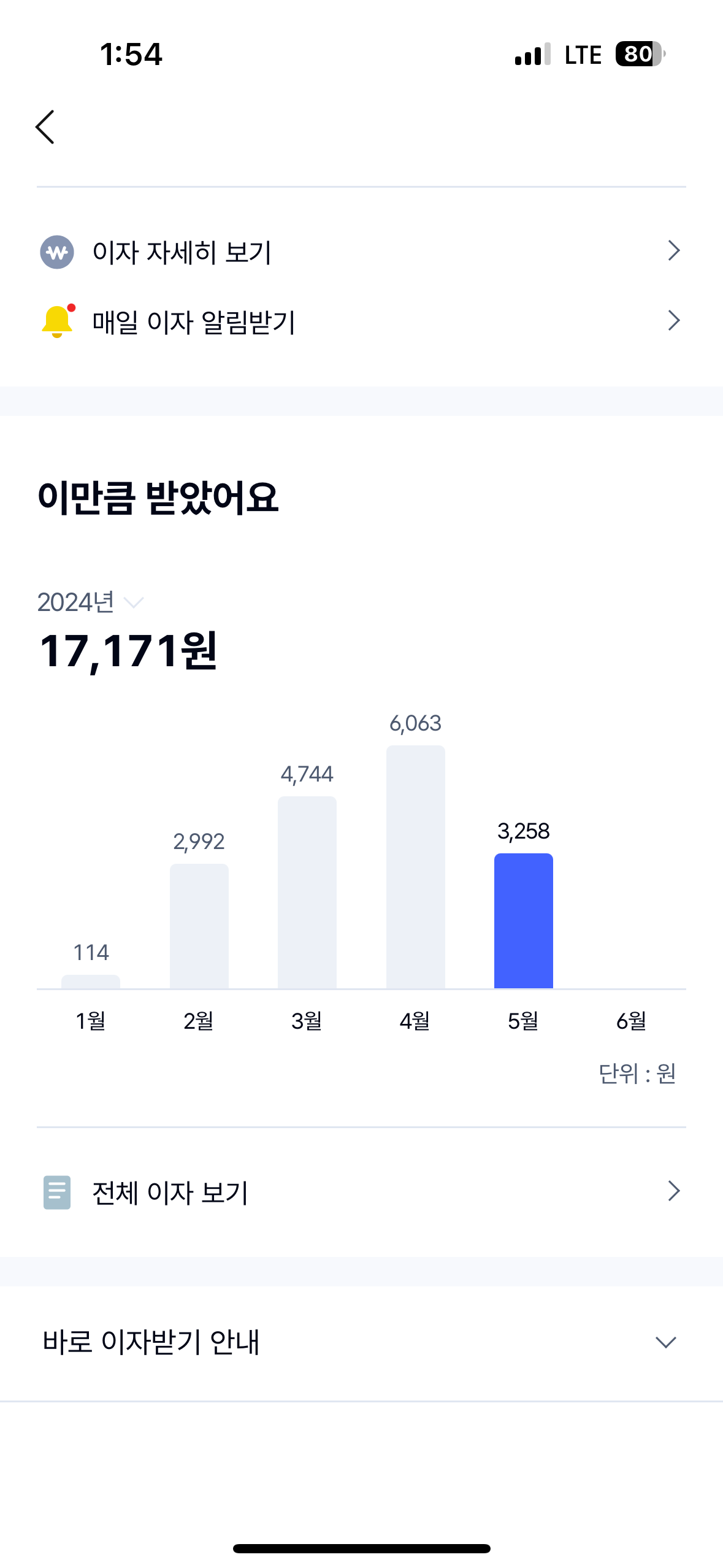 파킹통장이자