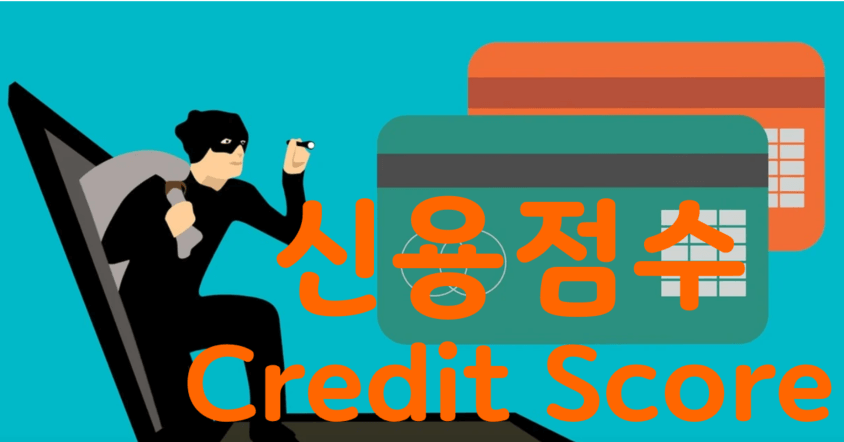 credit-score