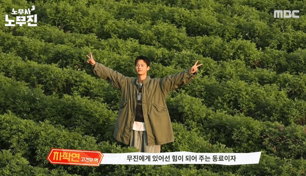 MBC 금토드라마 '노무사 노무진' 기본 정보,OTT