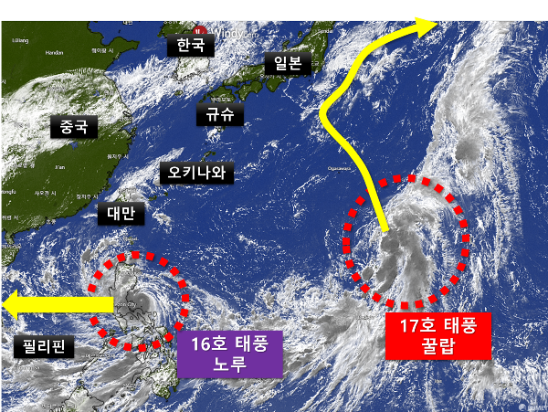 16호-태풍-노루-위치-17호-태풍-꿀랍-위치-2022년-9월25일-일요일-오후