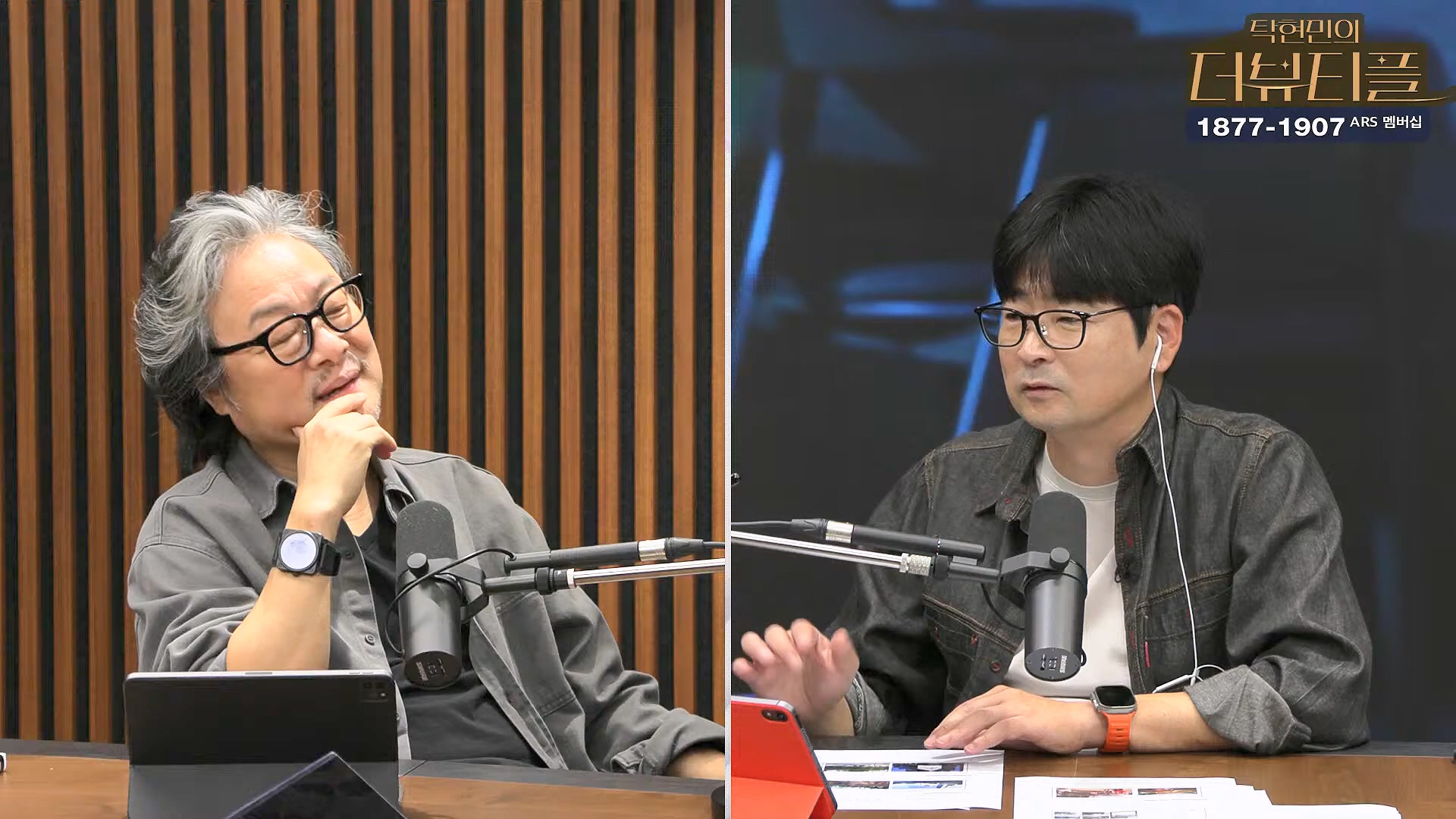 [#탁현민의더뷰티플] 드디어 술방 _ 2024년 10월 12일 토요일 _ 다시 2회.mp4_20241012_155934.361.jpg