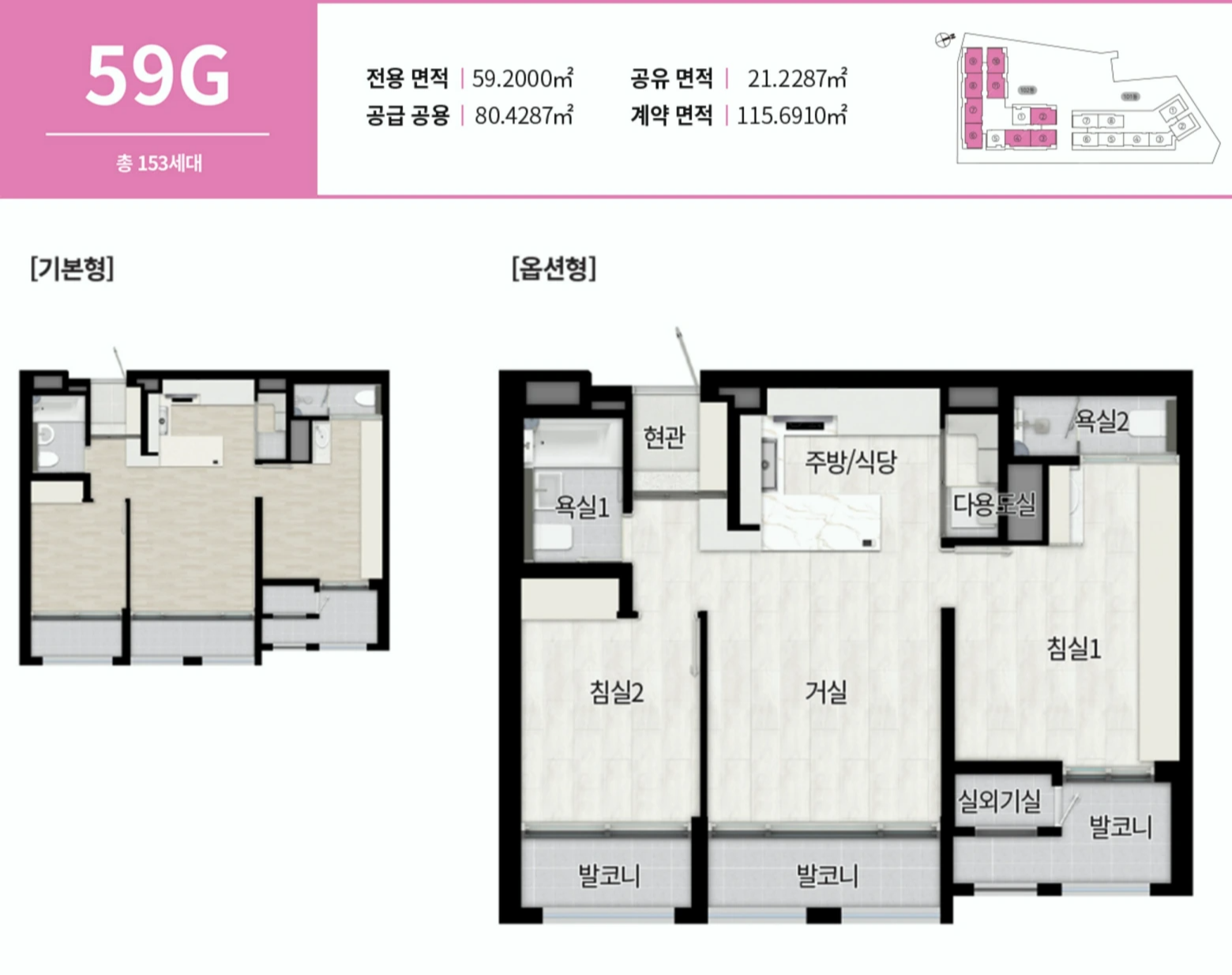 마포-에피트-어바닉-오피스텔-59G