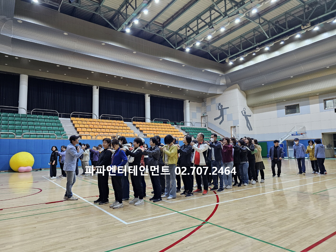  기업 체육대회 사회자 섭외 음향 게임도구 준비까지 한번에 해결