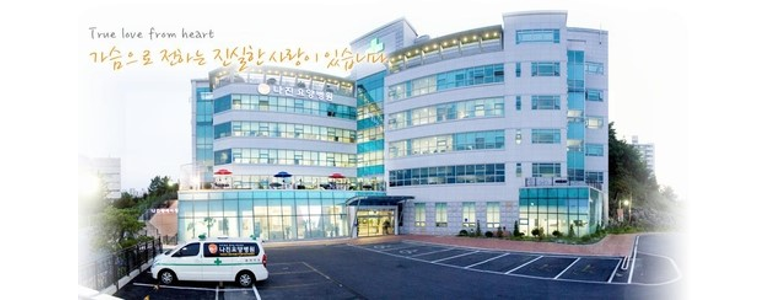 대전 서구 요양병원 추천 유명한 곳 | 비용 가격 후기 잘하는 곳 등급 요양원 요양급여 치매 암환자 루게릭 -
나진요양병원
대전 서구 요양병원