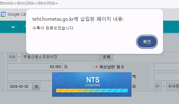 수록확인 사진