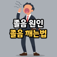 썸네일 입니다.