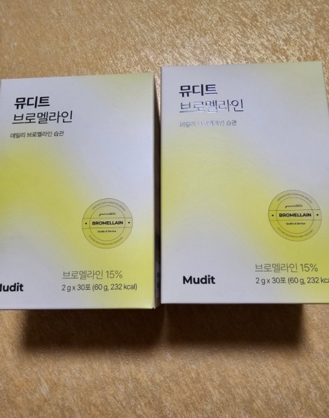 뮤디트 브로멜라인