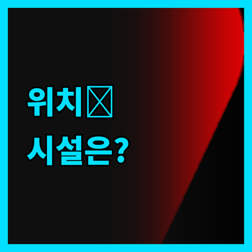 캘거리 다운타운 '라마다 플라자' 위