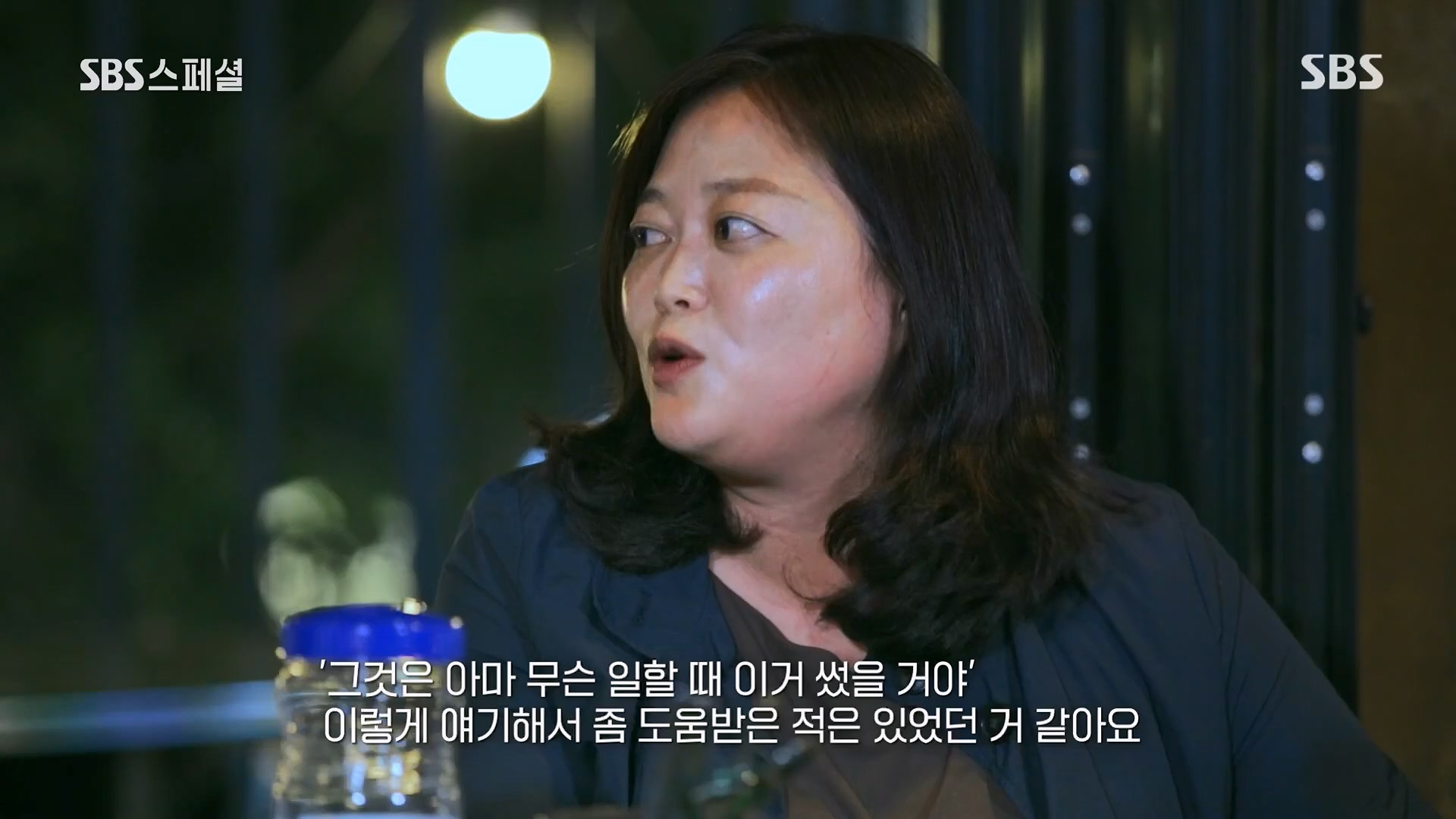 SBS 스페셜.E653.230917p.H264-F1RST.mp4_20230919_201805.470.jpg