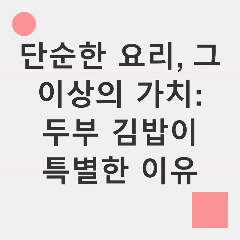 건강한 식단_1