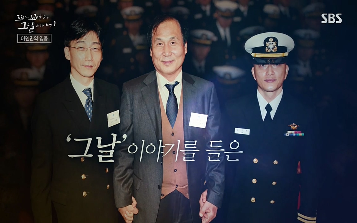 꼬리에 꼬리를 무는 그날 이야기.E20.220318p-NEXT.mp4_20220319_190206.685.jpg