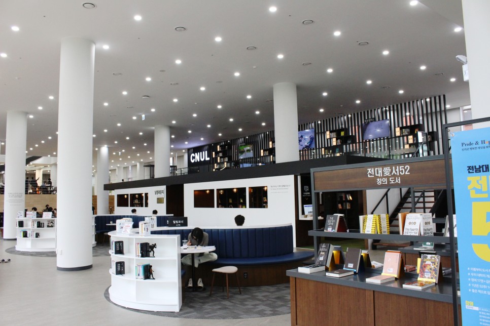 ●도서관 신축 개관식 참석한 전남대 '정보마루' 8