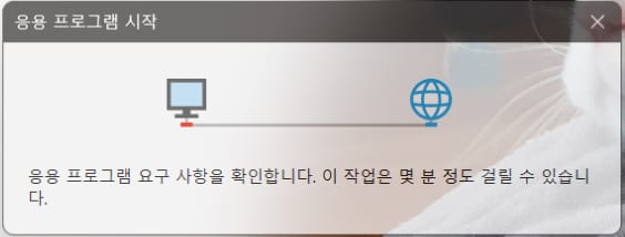 PC용 카톡 배너 광고 제거하기_1